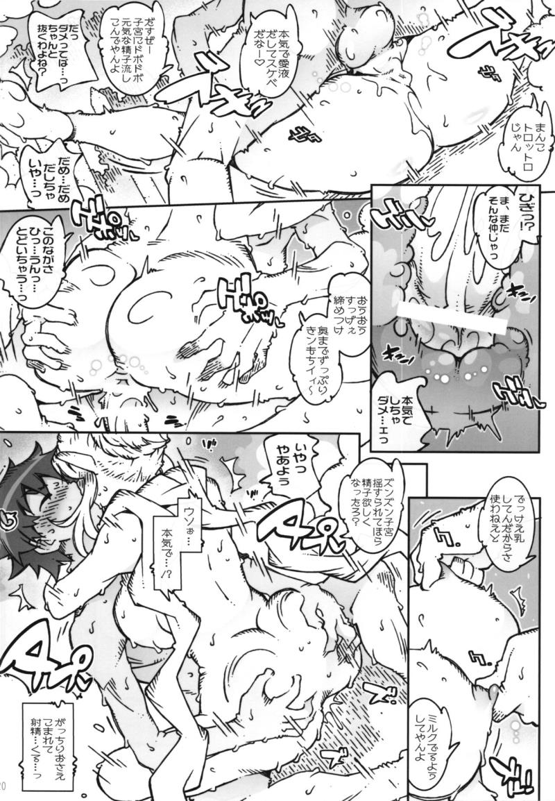 หน้า 20