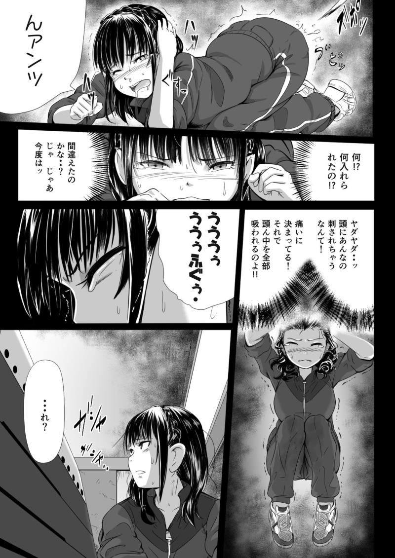 หน้า 37