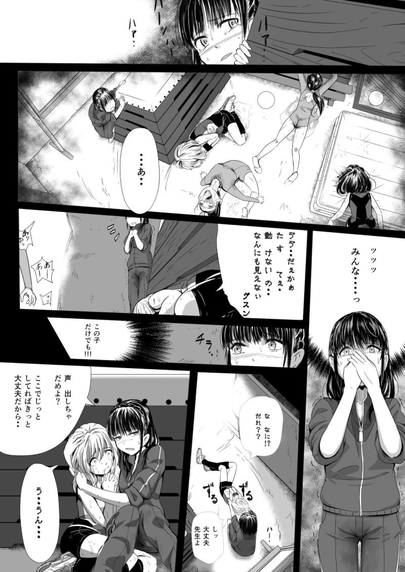 หน้า 38