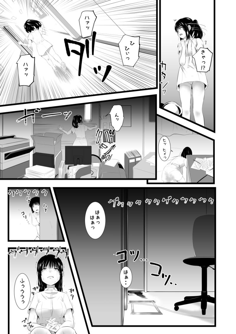 หน้า 45