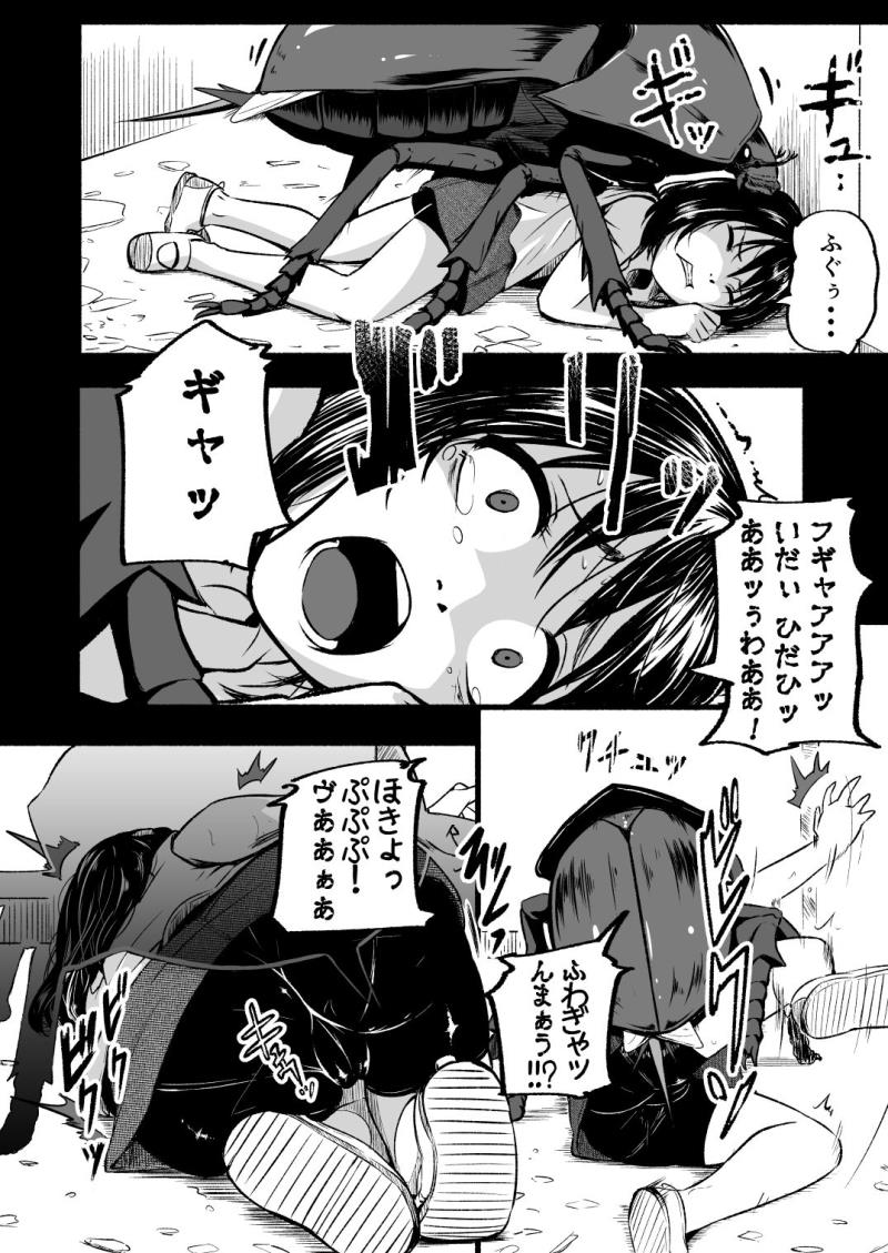 หน้า 82