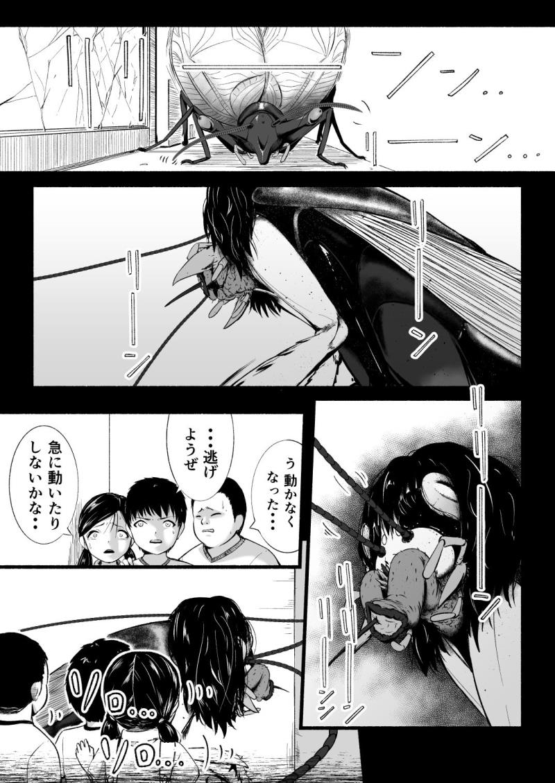 หน้า 99