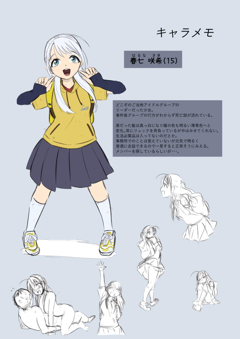 หน้า 109