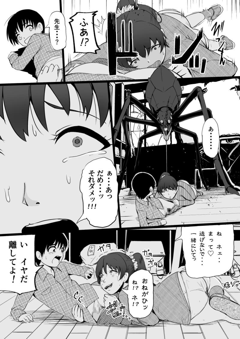 หน้า 113