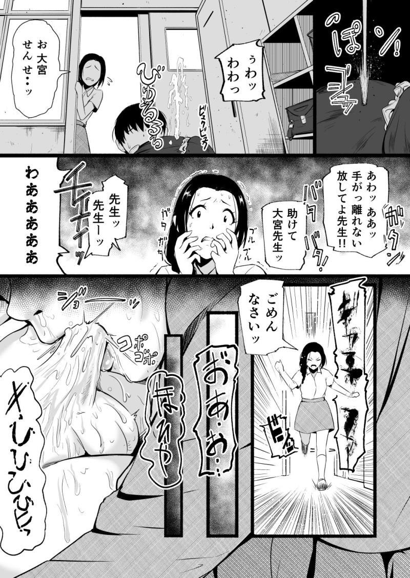 หน้า 117