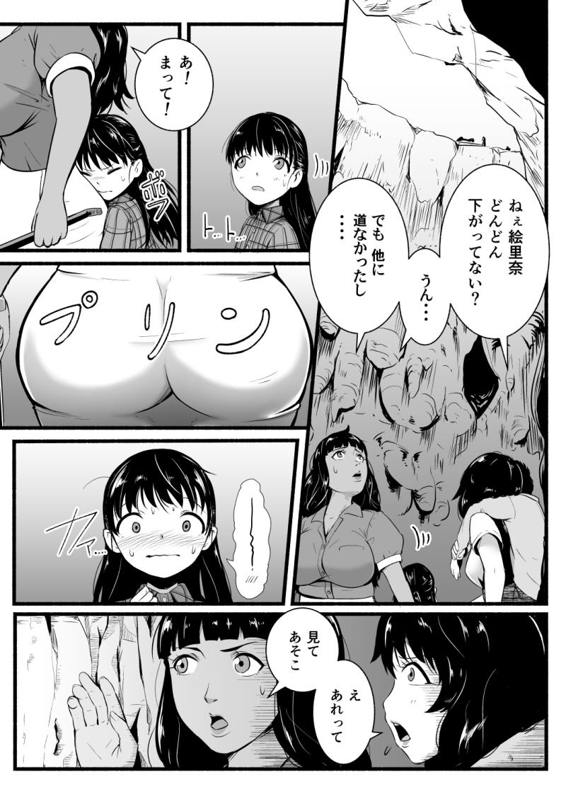 หน้า 121
