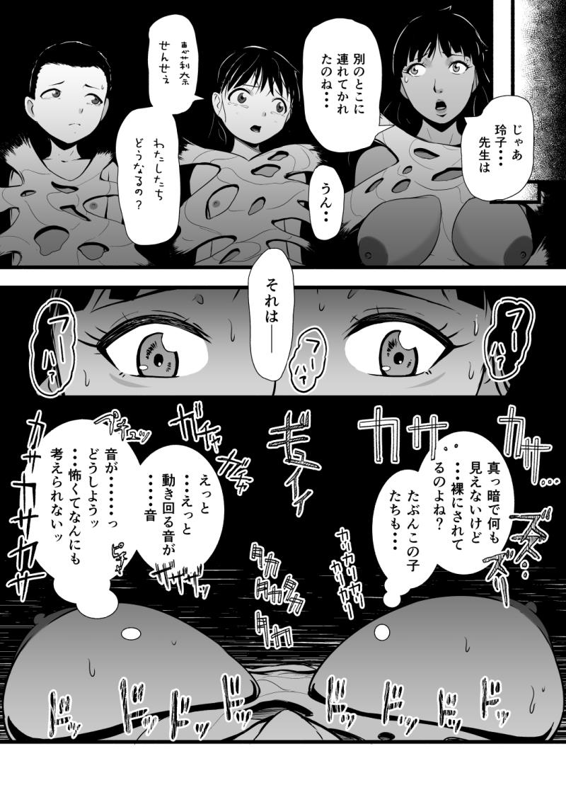 หน้า 141