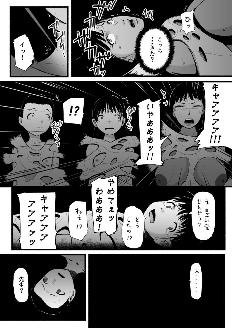 หน้า 142