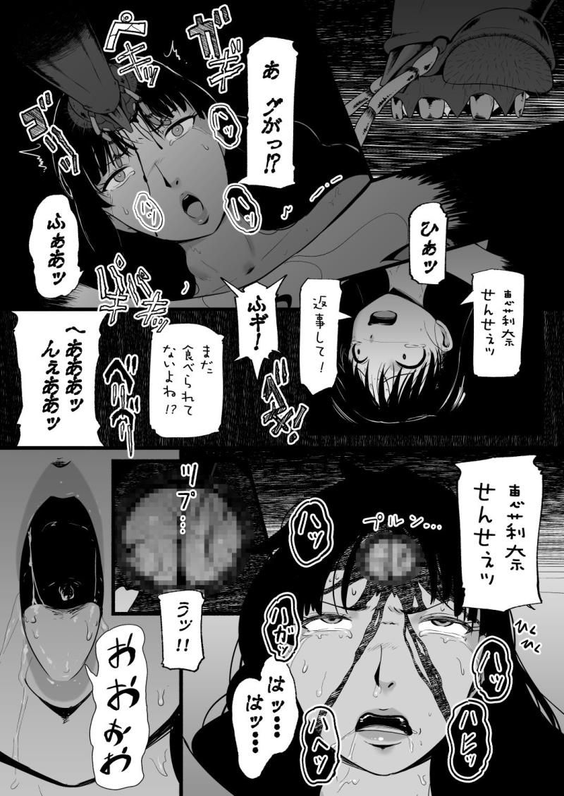หน้า 143