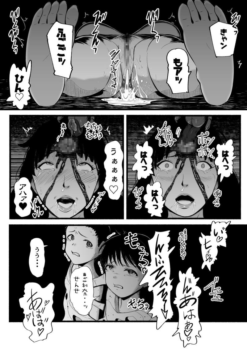 หน้า 144