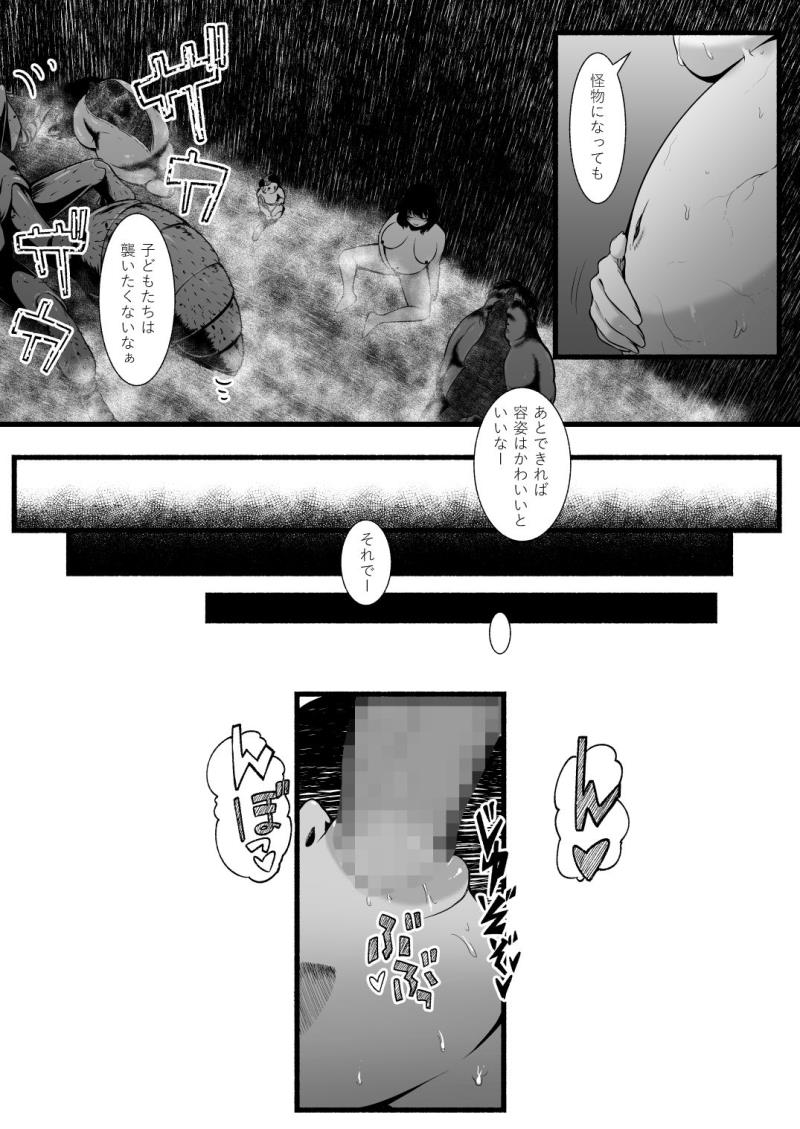 หน้า 169