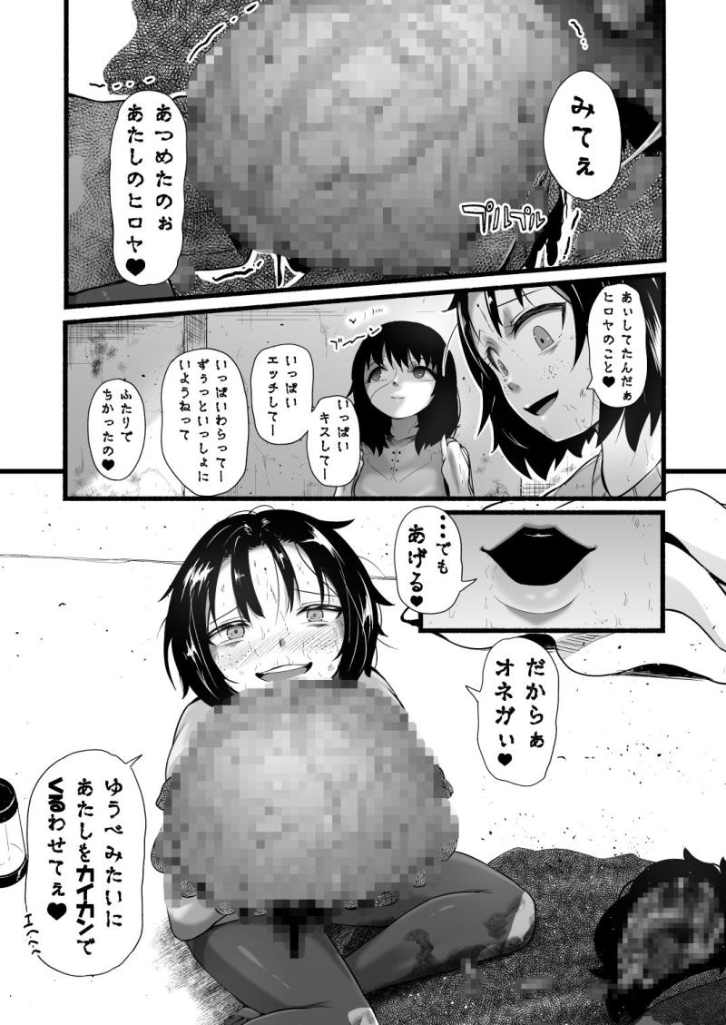 หน้า 199