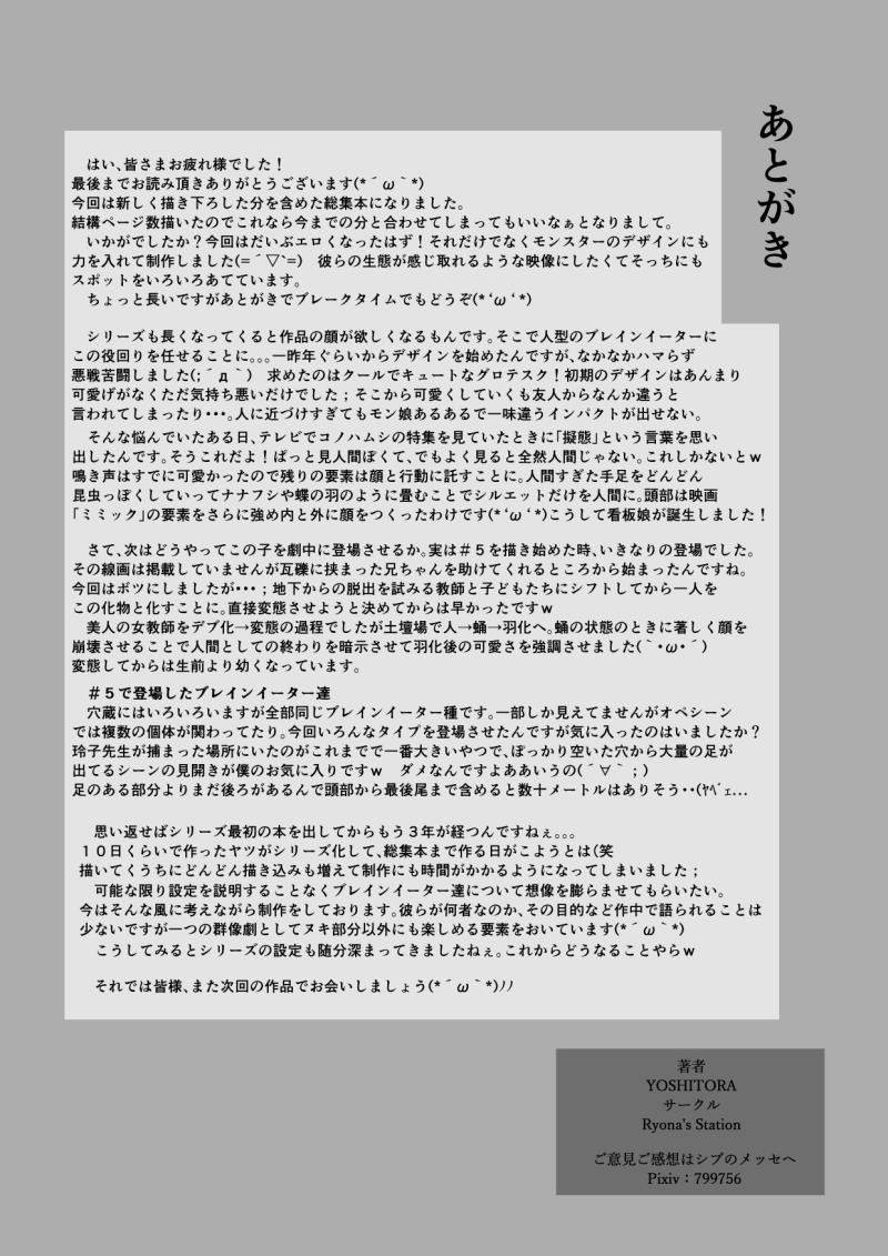 หน้า 206