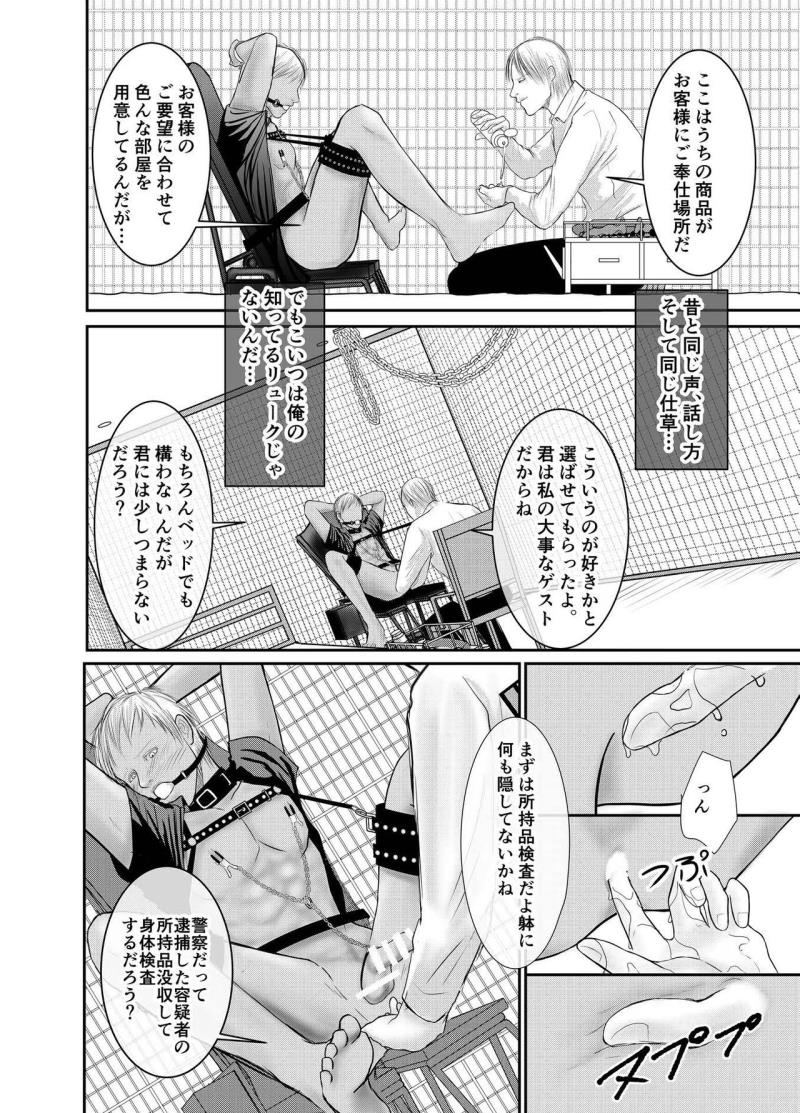 หน้า 16