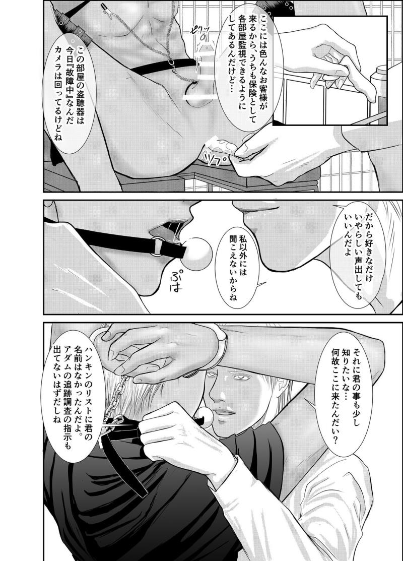 หน้า 20