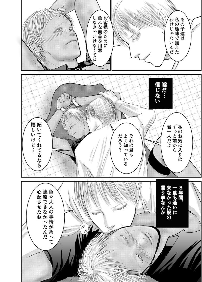 หน้า 28