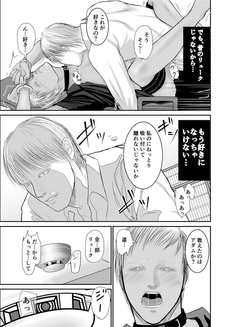 หน้า 33