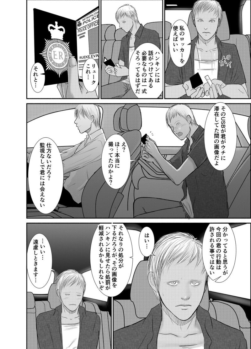 หน้า 50