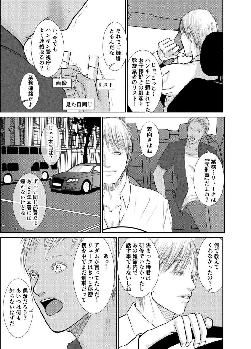 หน้า 51