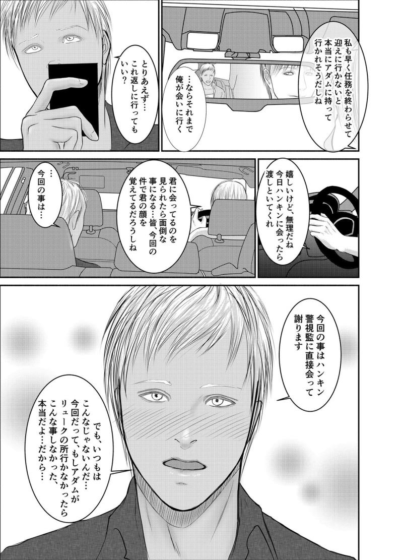หน้า 53