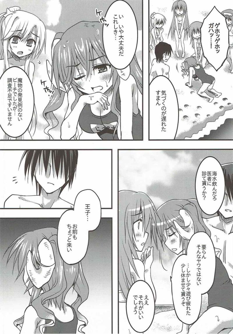หน้า 9