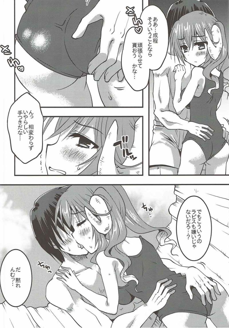 หน้า 11
