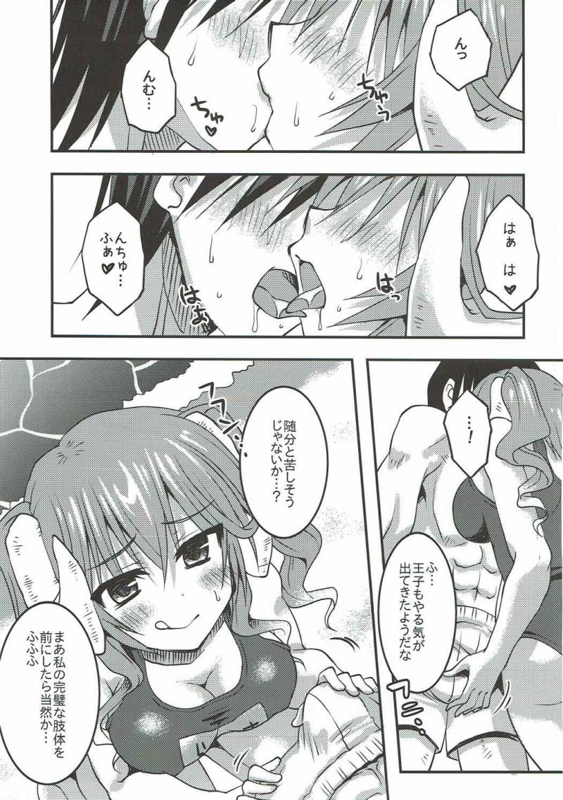 หน้า 12