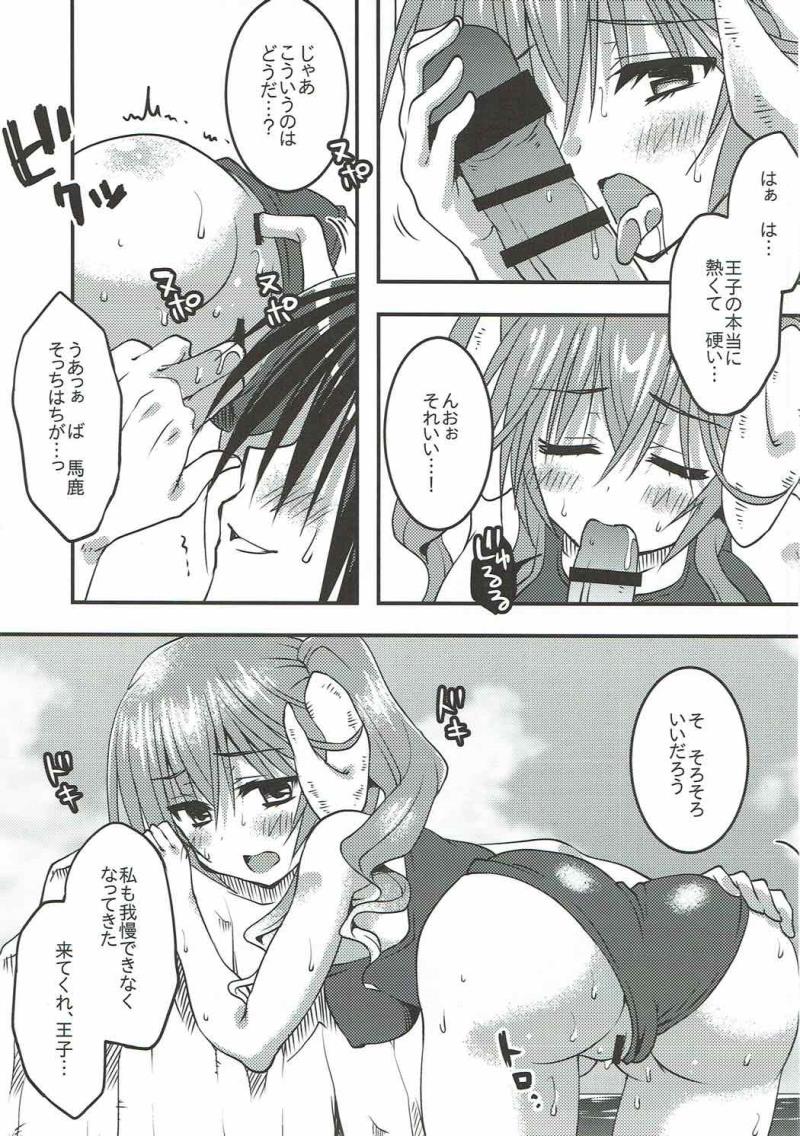 หน้า 14