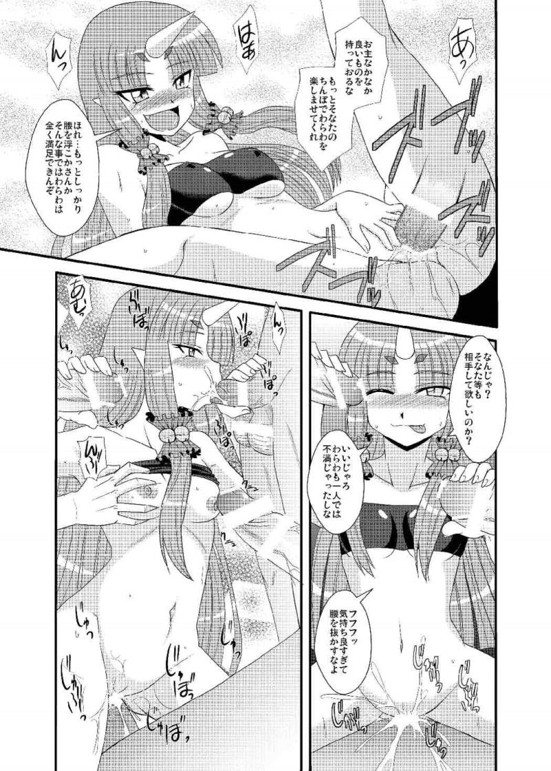 หน้า 12
