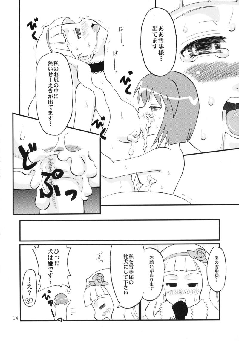 หน้า 14
