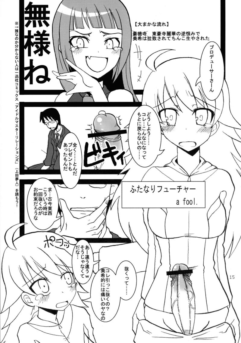 หน้า 15