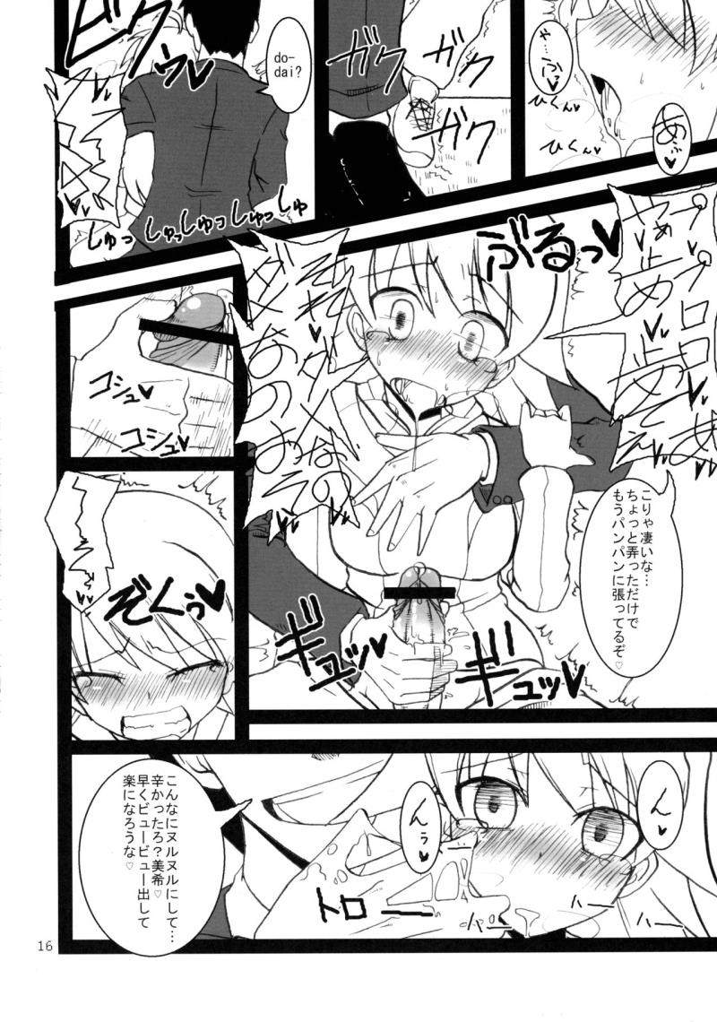 หน้า 16