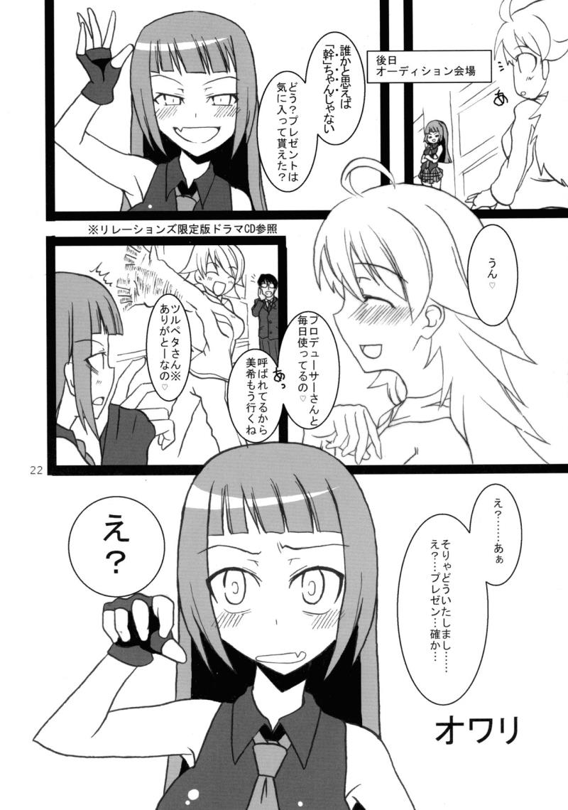 หน้า 22