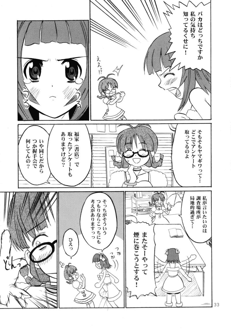 หน้า 33