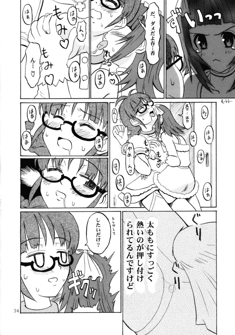 หน้า 34