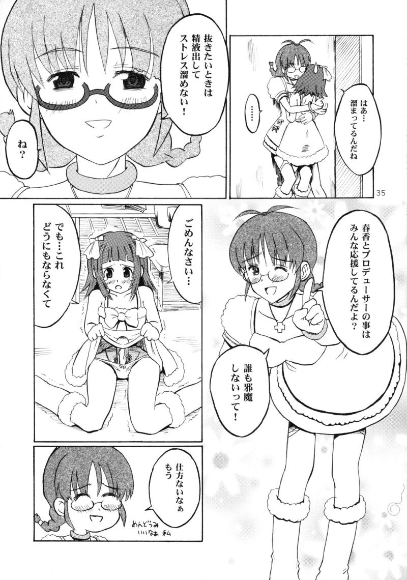 หน้า 35