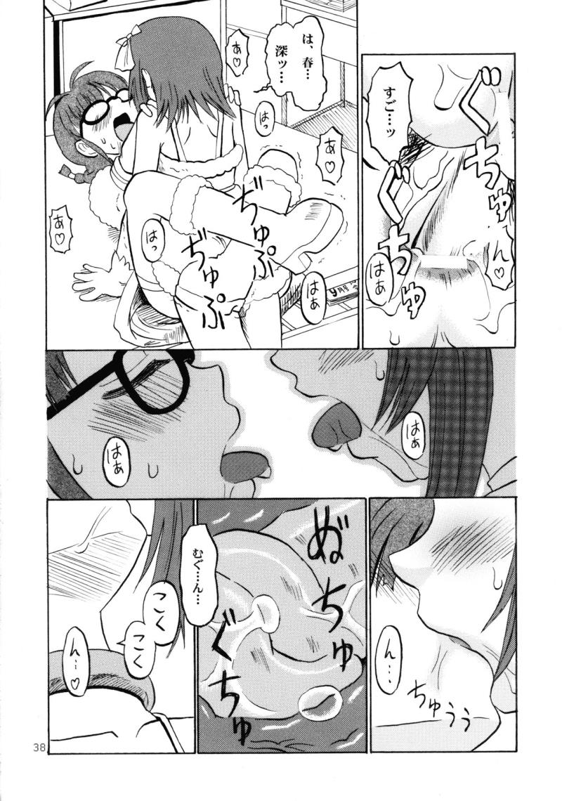 หน้า 38