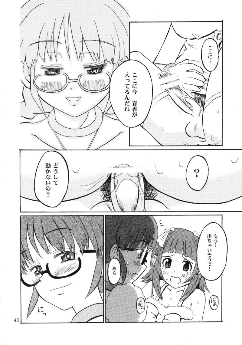 หน้า 40