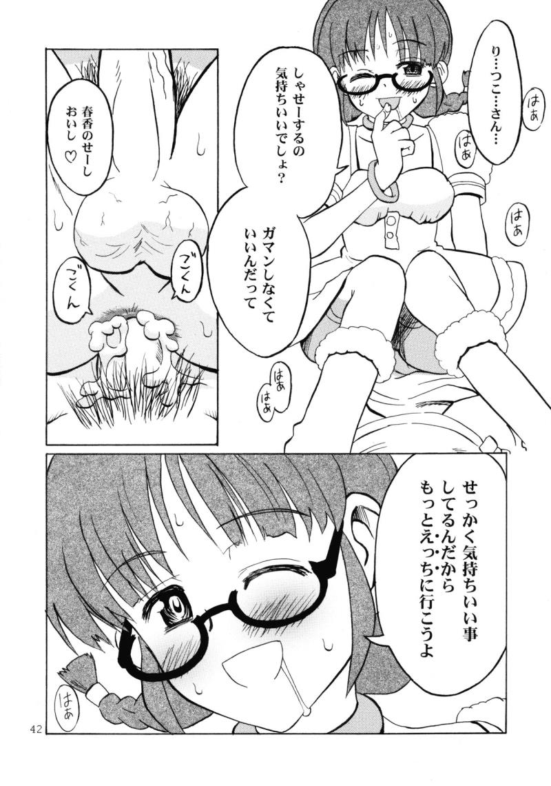 หน้า 42