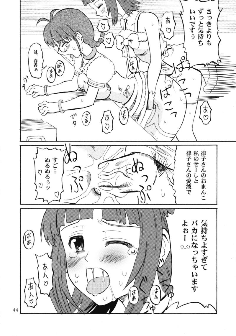 หน้า 44