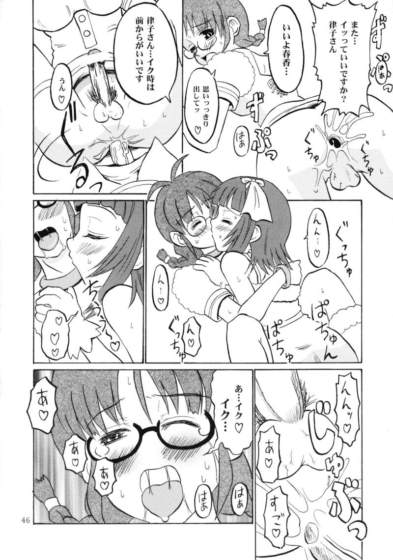 หน้า 46