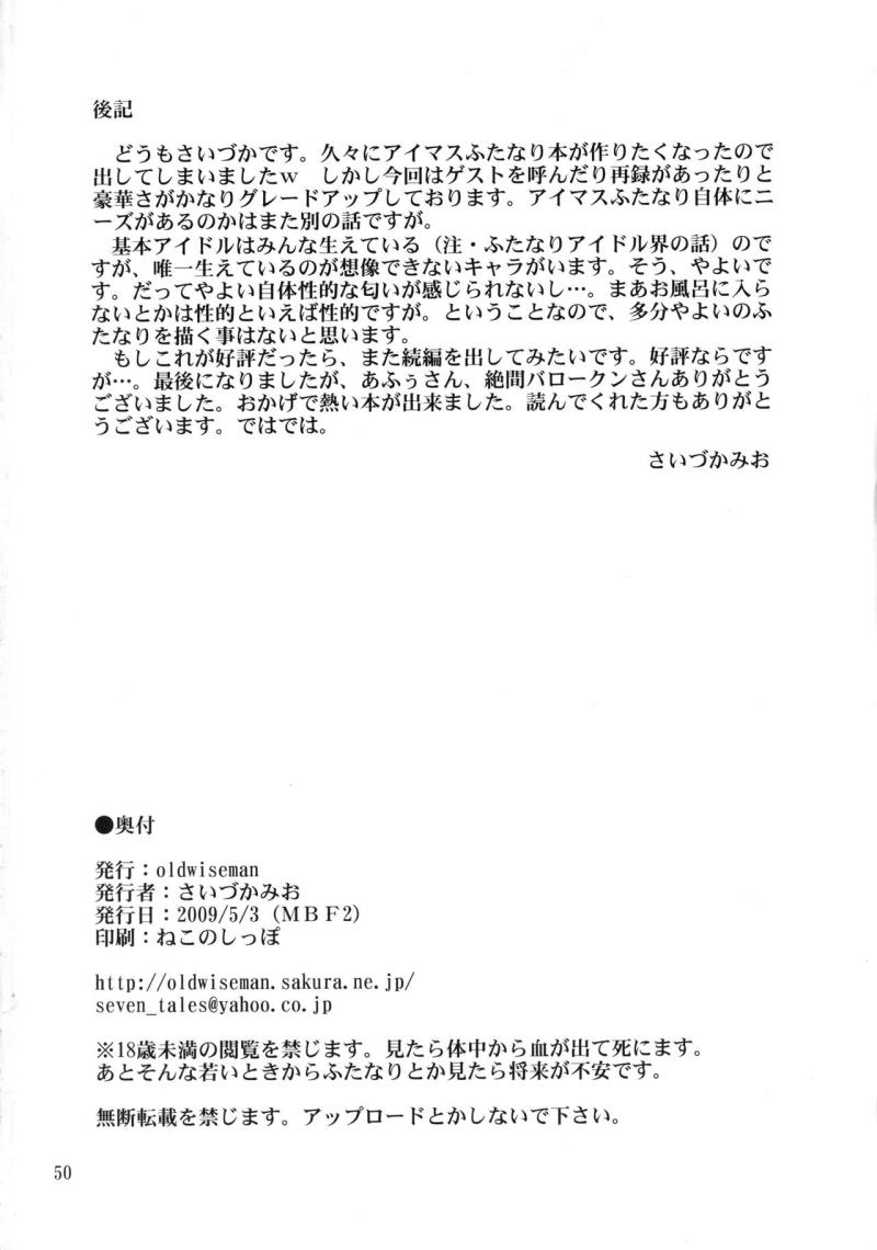 หน้า 50