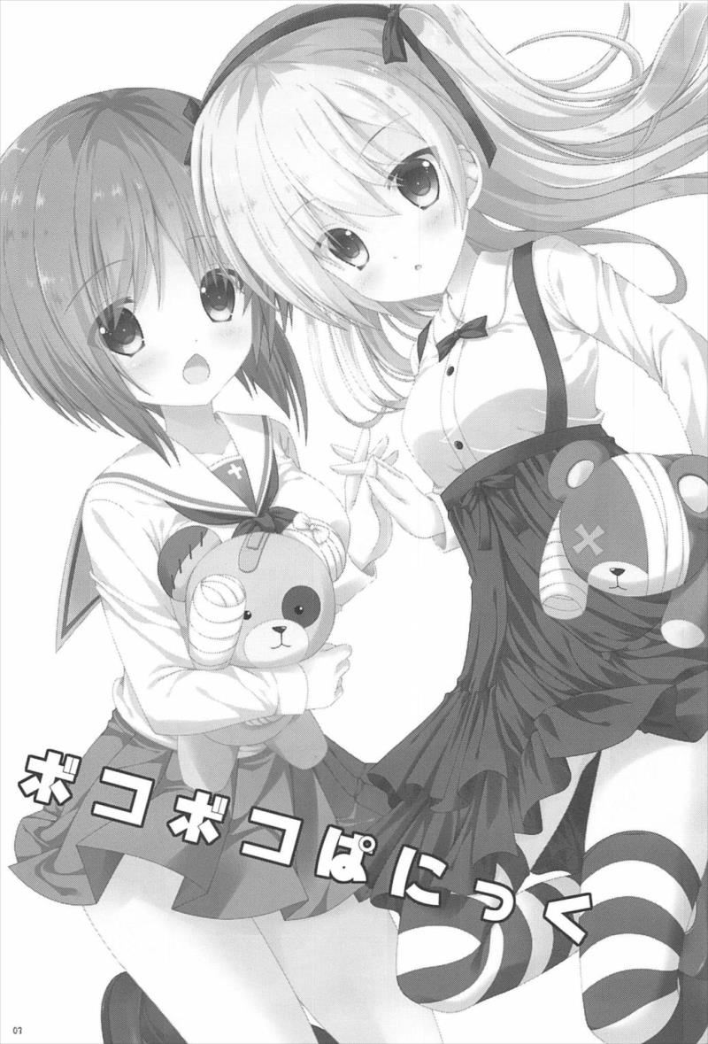 (COMIC1☆11) [Neko Kinryouku (NekoNeko)] Bokoboko Panic (Girls und Panzer)