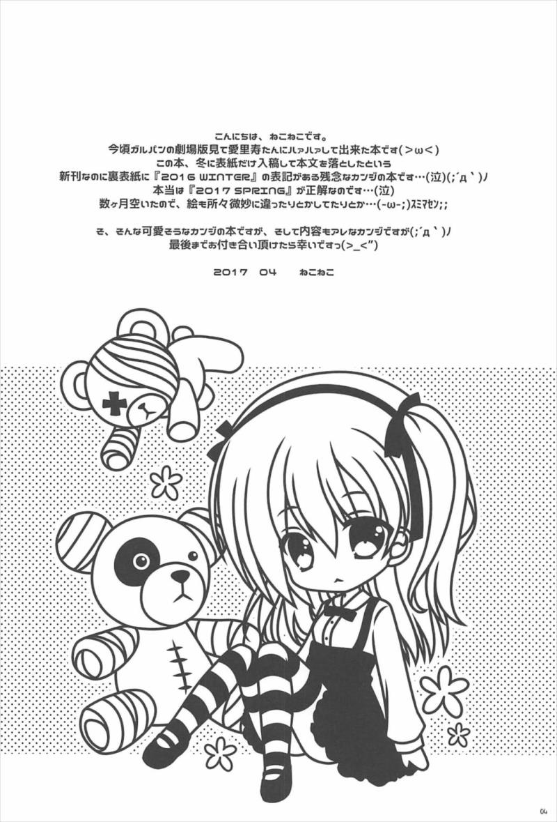 หน้า 3