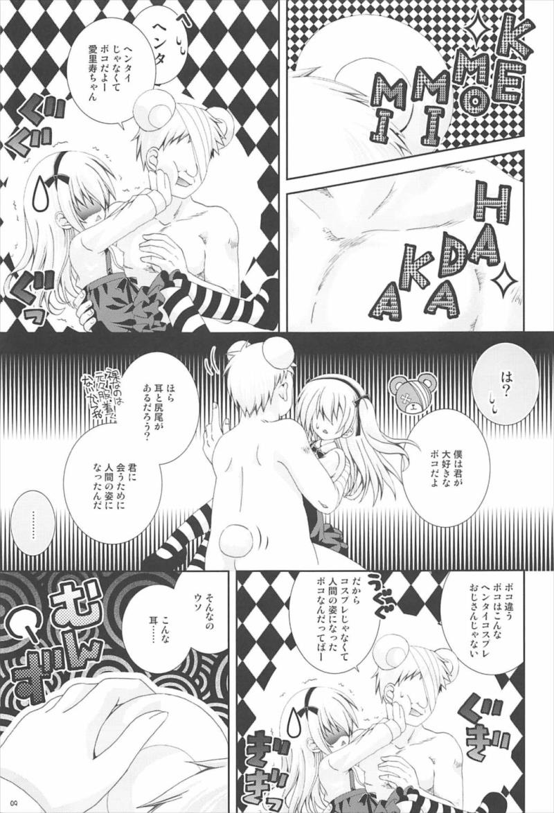 หน้า 8