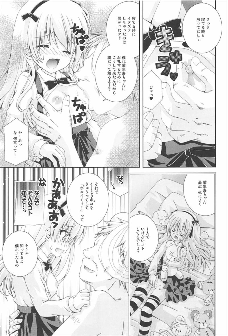 หน้า 10