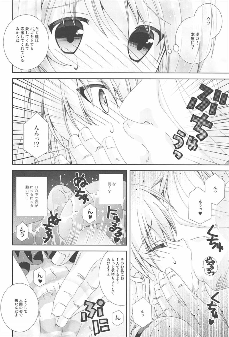 หน้า 11