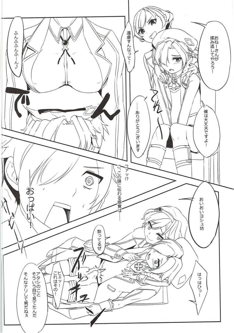 หน้า 5