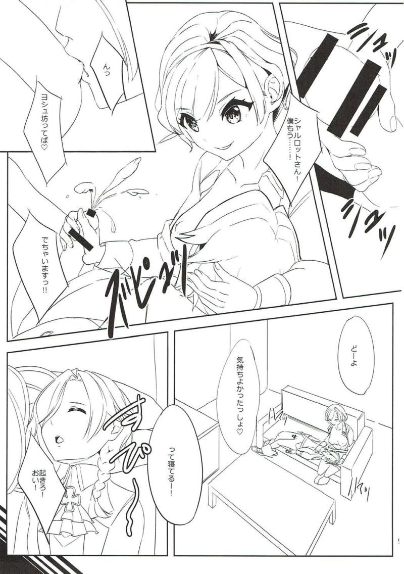 หน้า 8