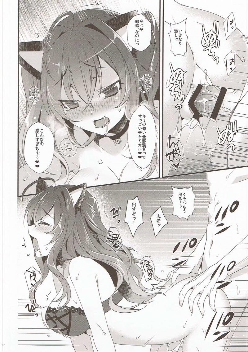 หน้า 11